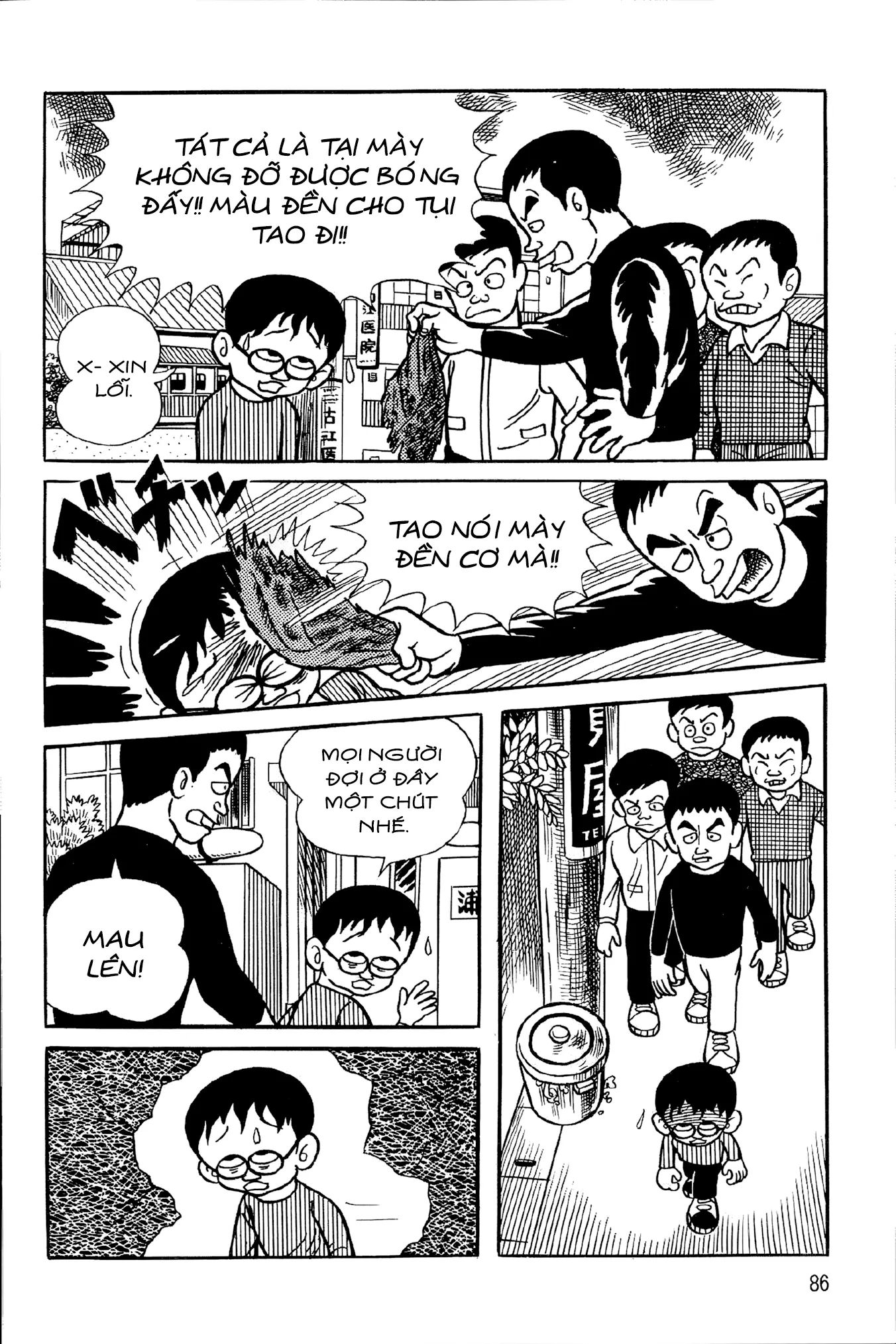Mataro Tới Đây!! - Chương 5 - Trang 4