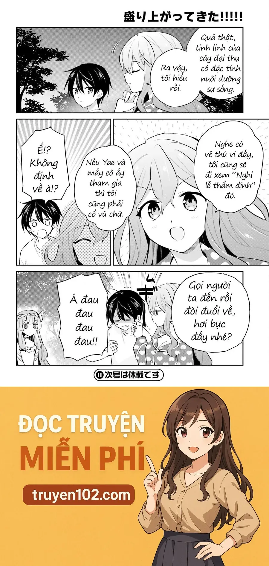 Chuyển Sinh Cùng Chiếc Smartphone - Chương 83 - Trang 18