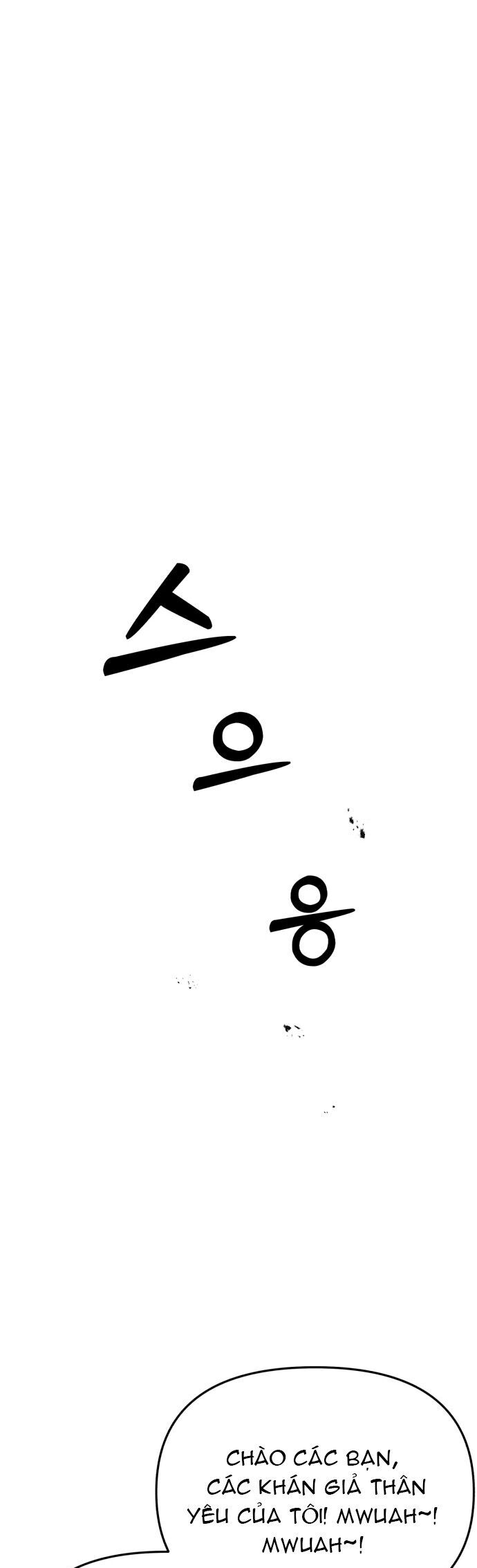 Ghost Hammer (Pre-Serialization) - Chương 1 - Trang 22