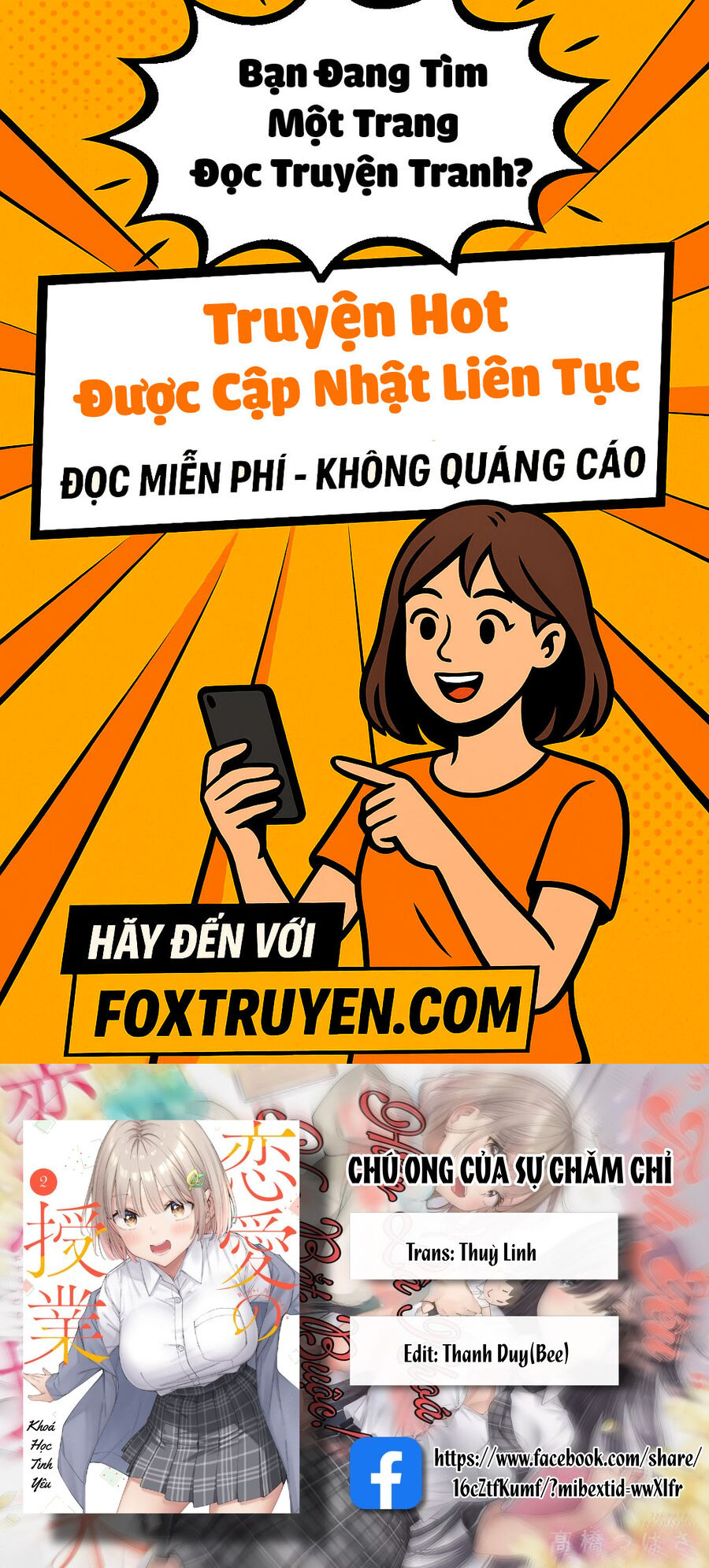 Renai No Jugyou - Chương 14.2 - Trang 1