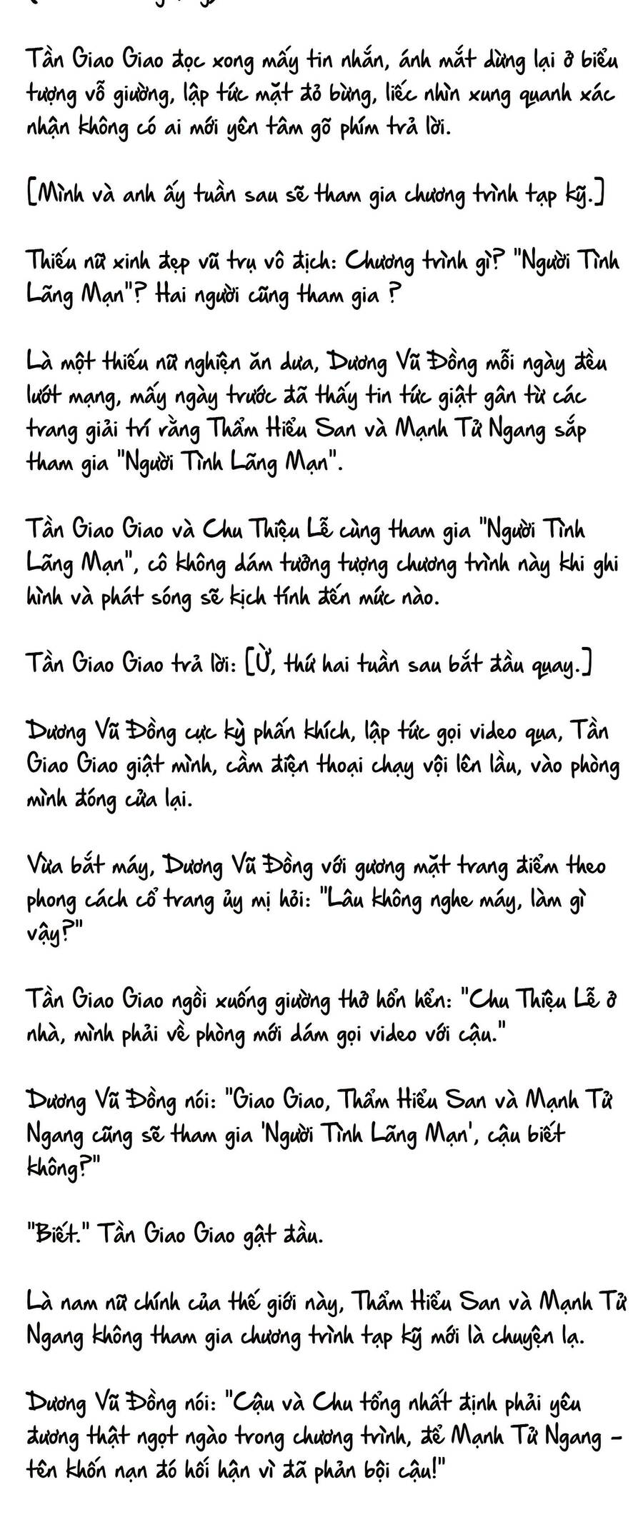 Cặp Đôi Hào Môn , Làm Cá Mặn Ở Show Hẹn Hò Chương 12 Ảnh 5