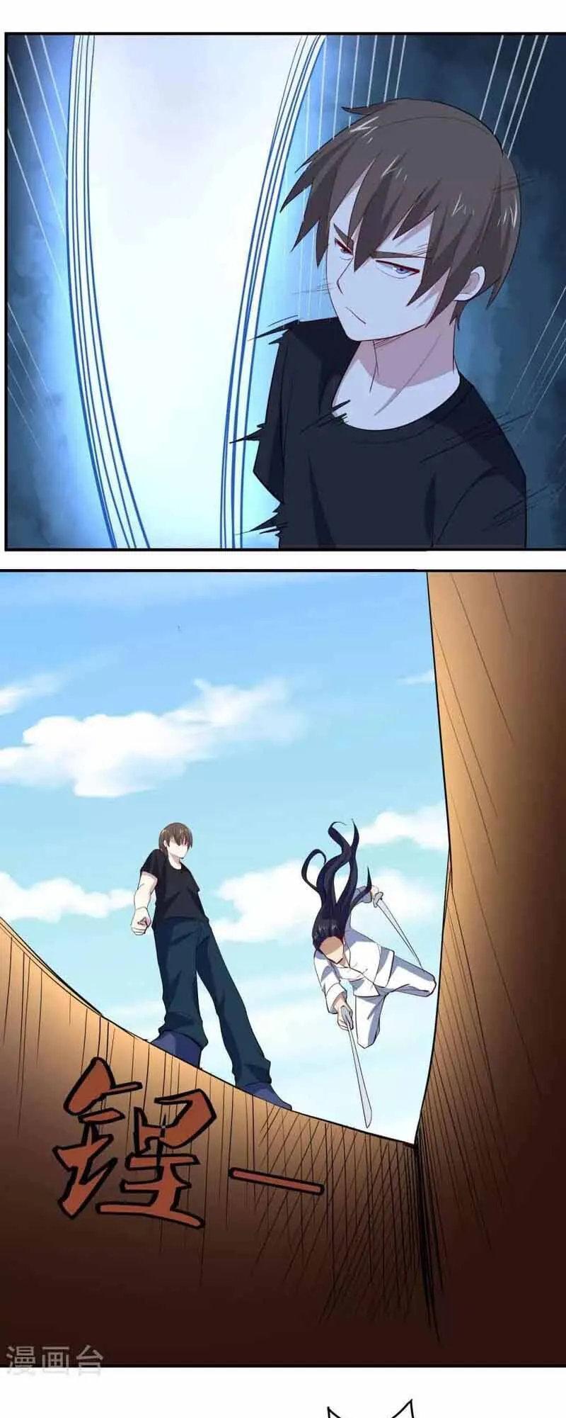 Ứng Dụng Thần Kỳ - Chương 73 - Trang 20