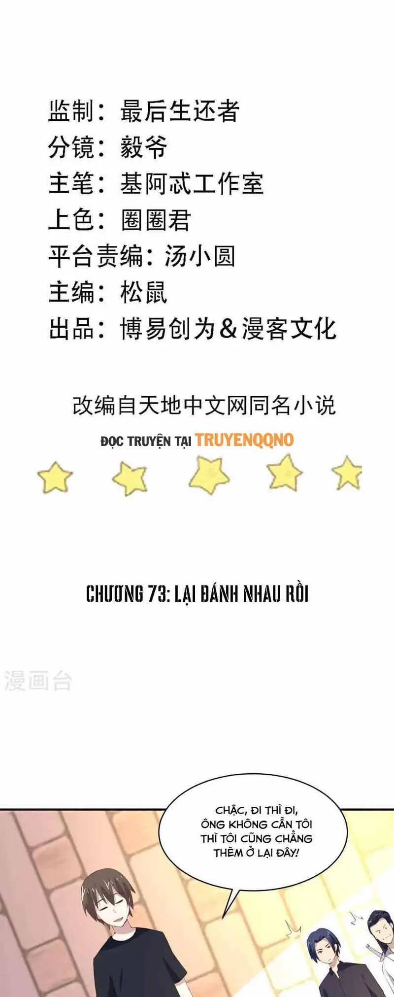 Ứng Dụng Thần Kỳ - Chương 73 - Trang 3