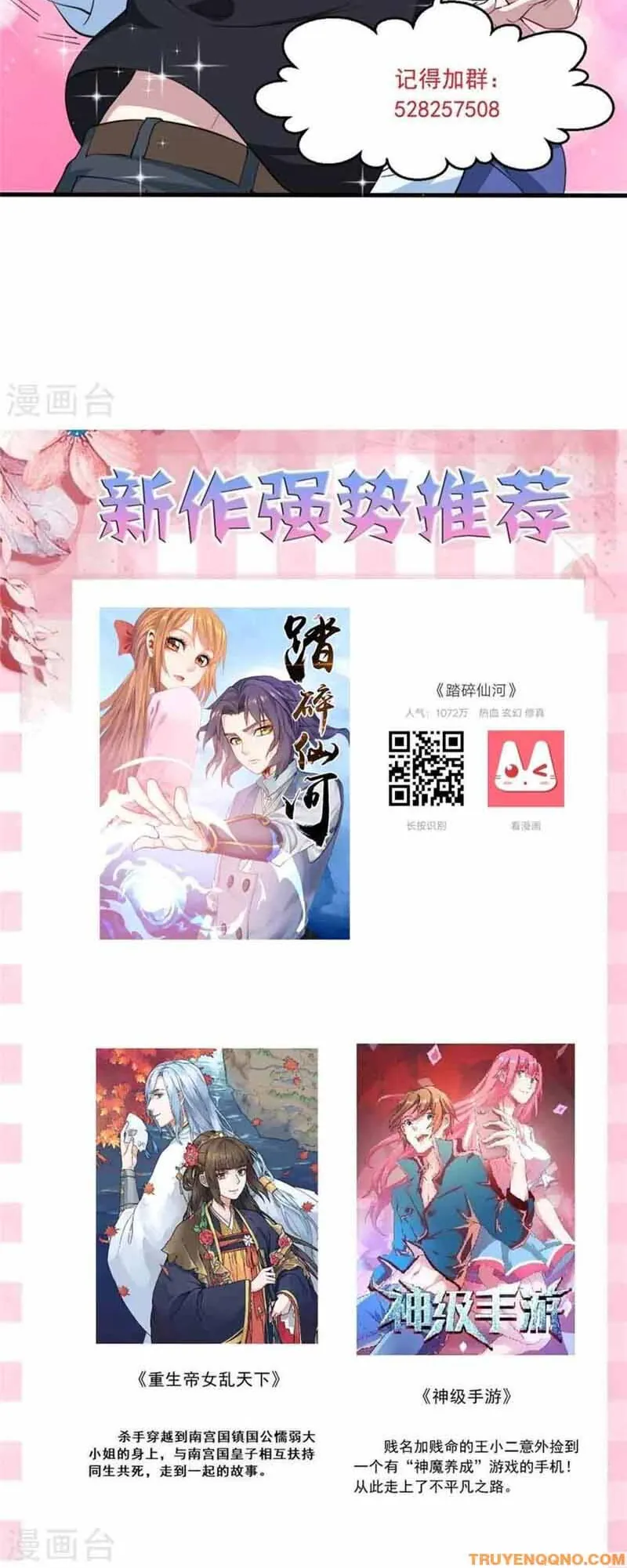 Ứng Dụng Thần Kỳ - Chương 73 - Trang 22