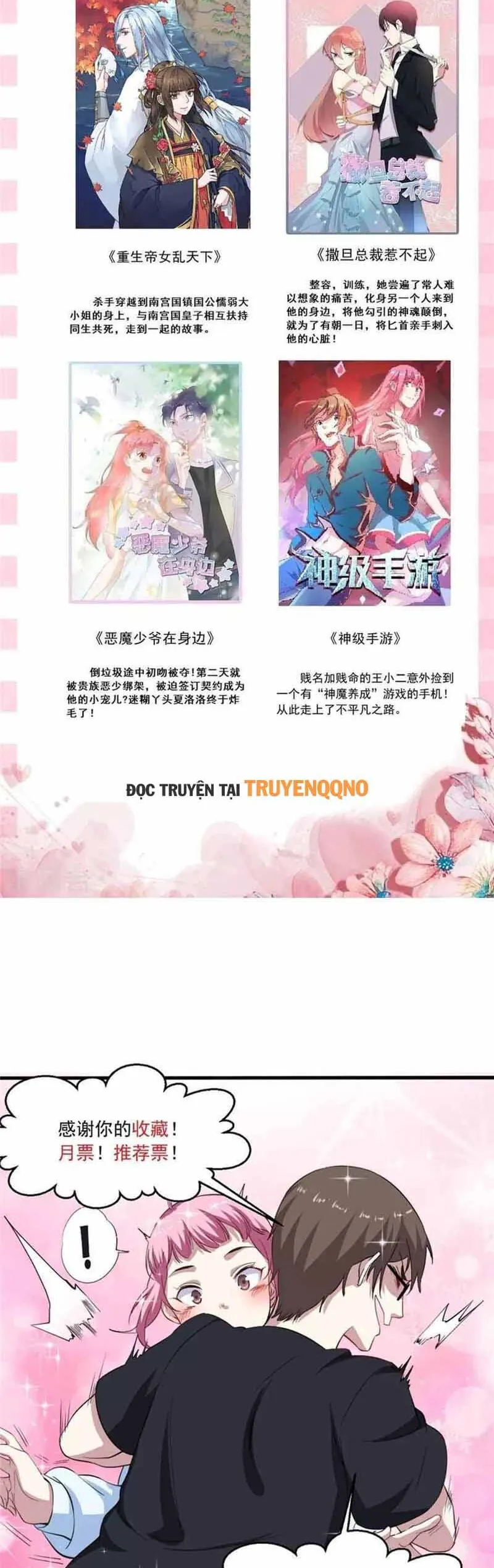 Ứng Dụng Thần Kỳ - Chương 71 - Trang 21