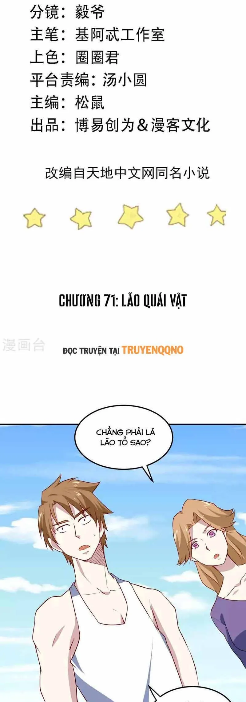 Ứng Dụng Thần Kỳ - Chương 71 - Trang 3