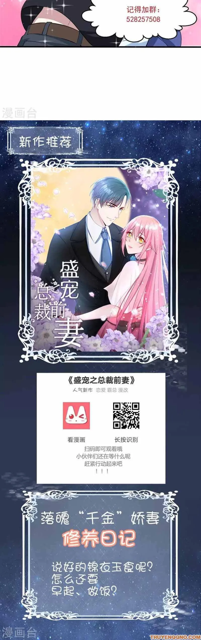 Ứng Dụng Thần Kỳ - Chương 71 - Trang 22