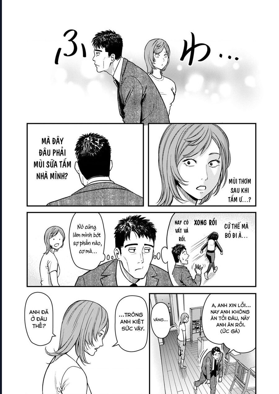 Futei No Olympia - Chương 3 - Trang 17