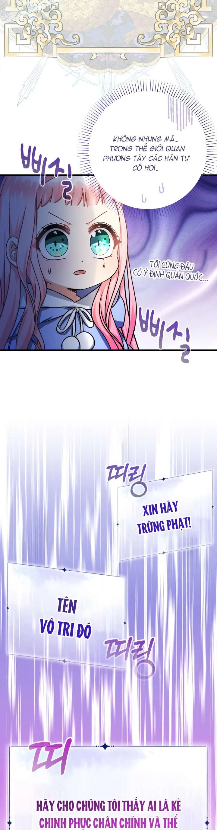 [Pnt] Tiểu Thư Tích Tiền Đi Bụi - Chương 27 - Trang 31