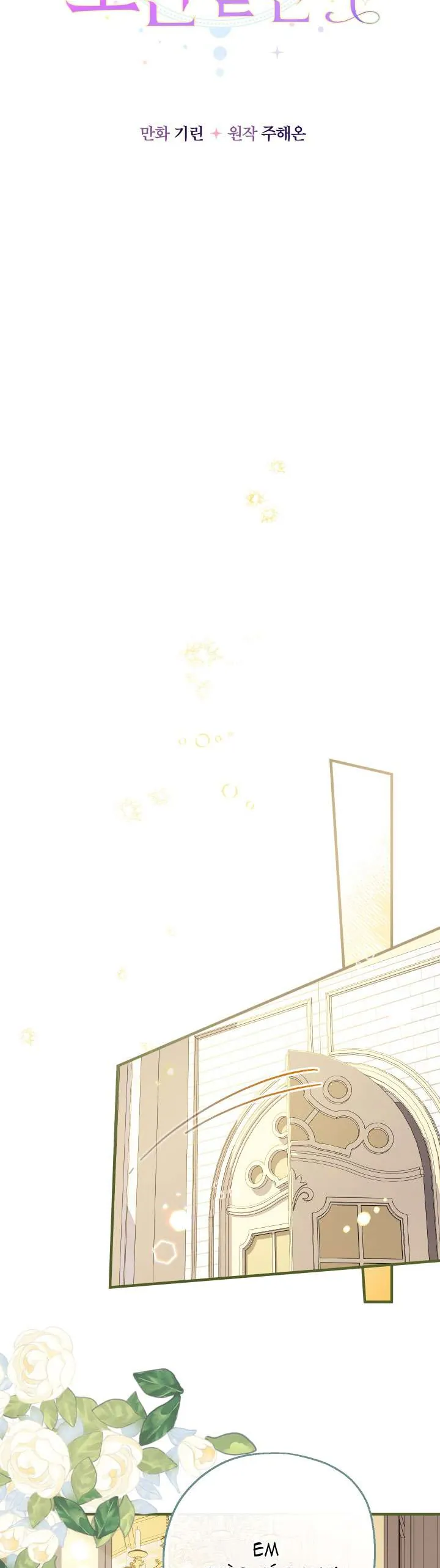 [Pnt] Tiểu Thư Tích Tiền Đi Bụi - Chương 27 - Trang 7