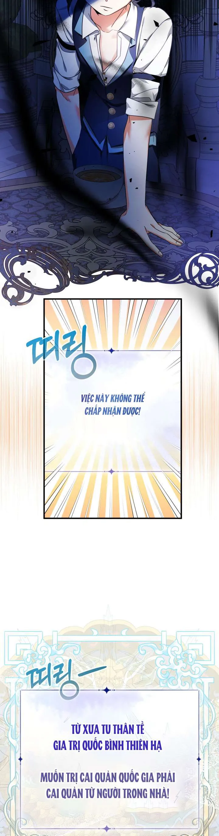 [Pnt] Tiểu Thư Tích Tiền Đi Bụi - Chương 27 - Trang 30