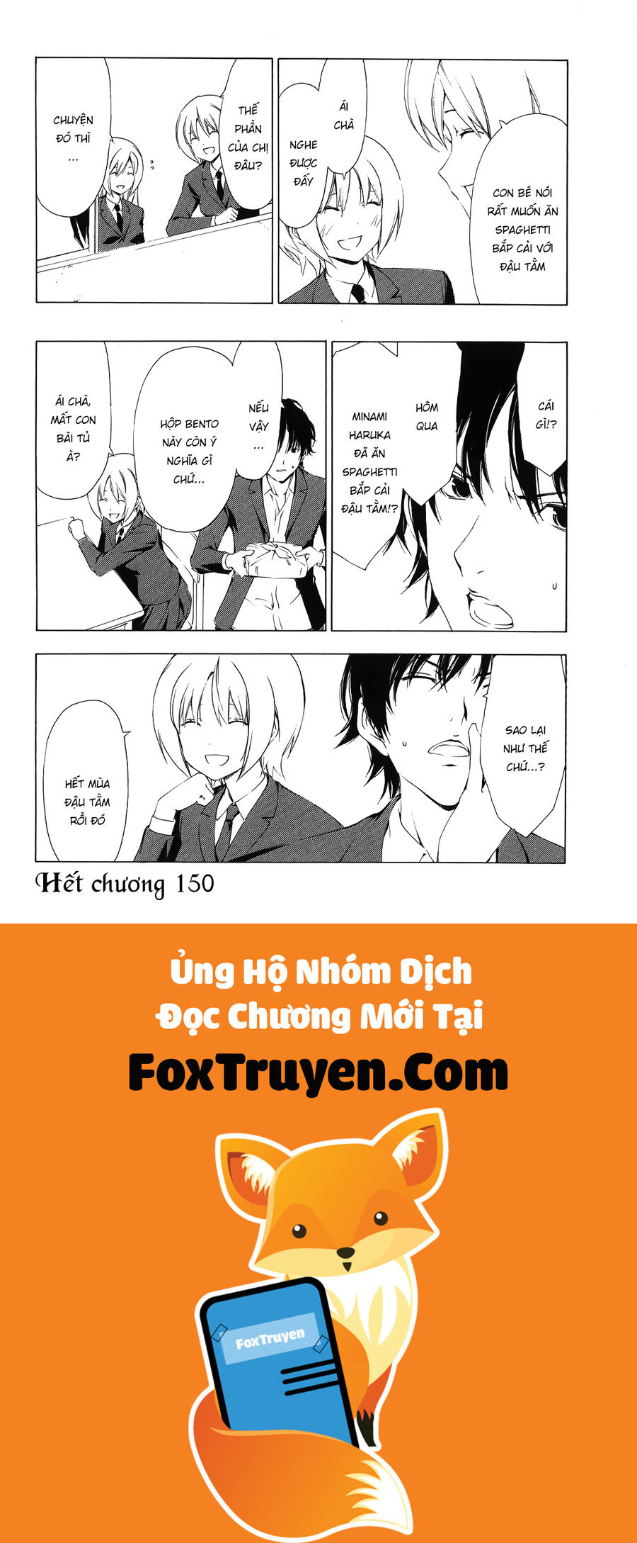 Minami-Ke - Chương 150 - Trang 12