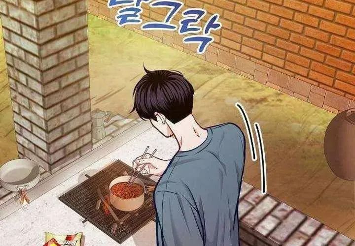 Không Gian Đặc Biệt Của Luật Sư Bình Dị - Chương 22 - Trang 44