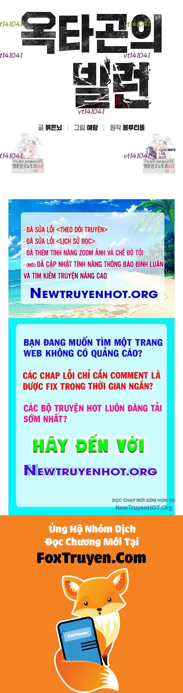 Ác Nhân Lồng Bát Giác - Chương 51 - Trang 106