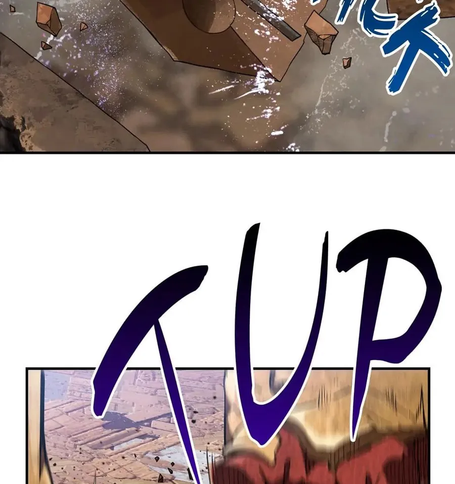 Câu Chuyện Sinh Tồn Của Kiếm Vương Ở Thế Giới Khác - Chương 129 - Trang 71