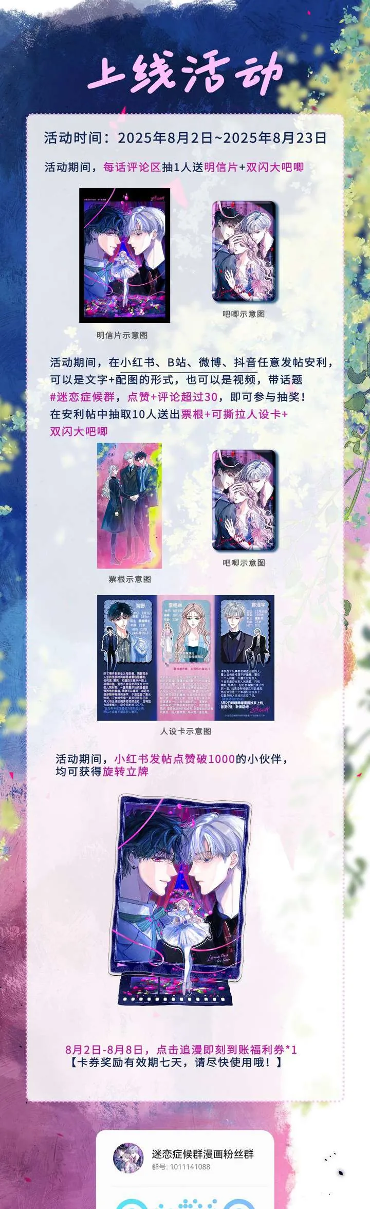 Hội Chứng Say Đắm - Chương 4 - Trang 24