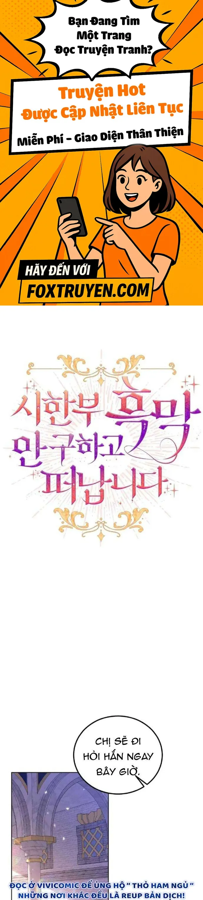 Tôi Sẽ Mặc Kệ Kẻ Phản Diện Đoản Mệnh - Chương 35 - Trang 1