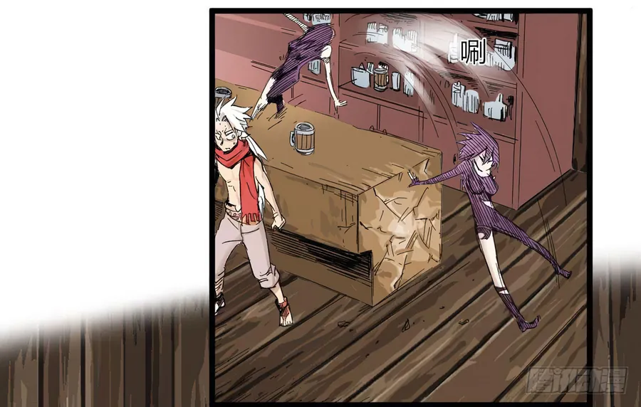 Y Thống Thiên Hạ (Phần 1) - Chương 4 - Trang 17