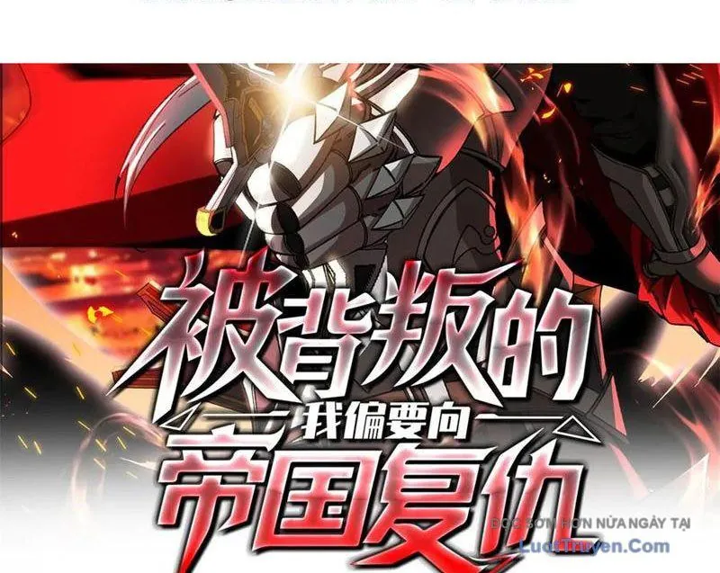 Ta Báo Thù Đế Quốc Sau Khi Bị Phản Bội - Chương 36 - Trang 4