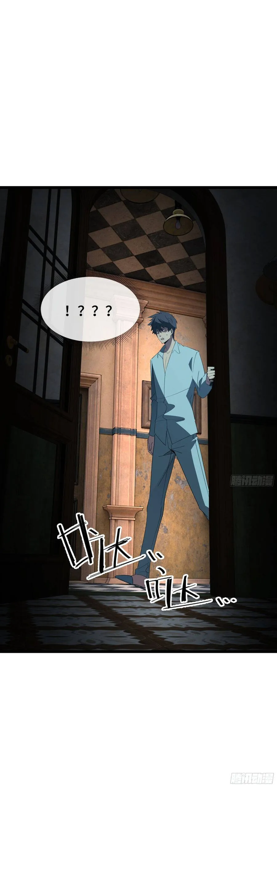 Vô Sản Chi Chủ - Chương 16 - Trang 32