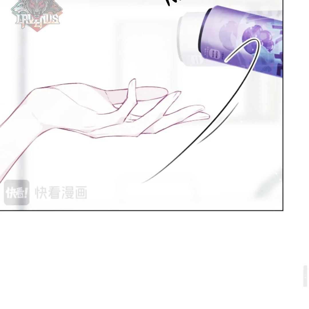 Decibel Nhịp Tim Chương 9 Ảnh 12