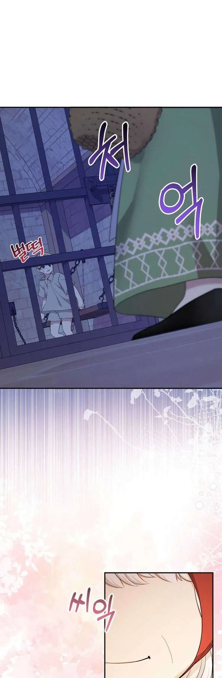 [Pnt] Tiểu Thư Tích Tiền Đi Bụi - Chương 60 - Trang 46