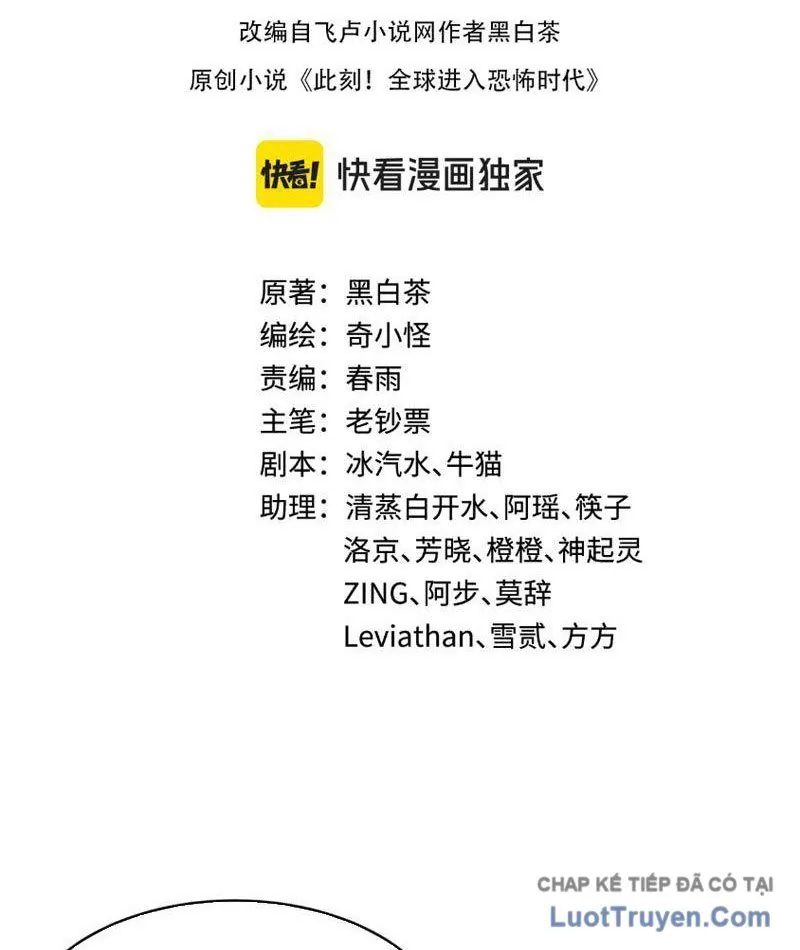 Kỷ Nguyên Kỳ Lạ - Chương 551 - Trang 5