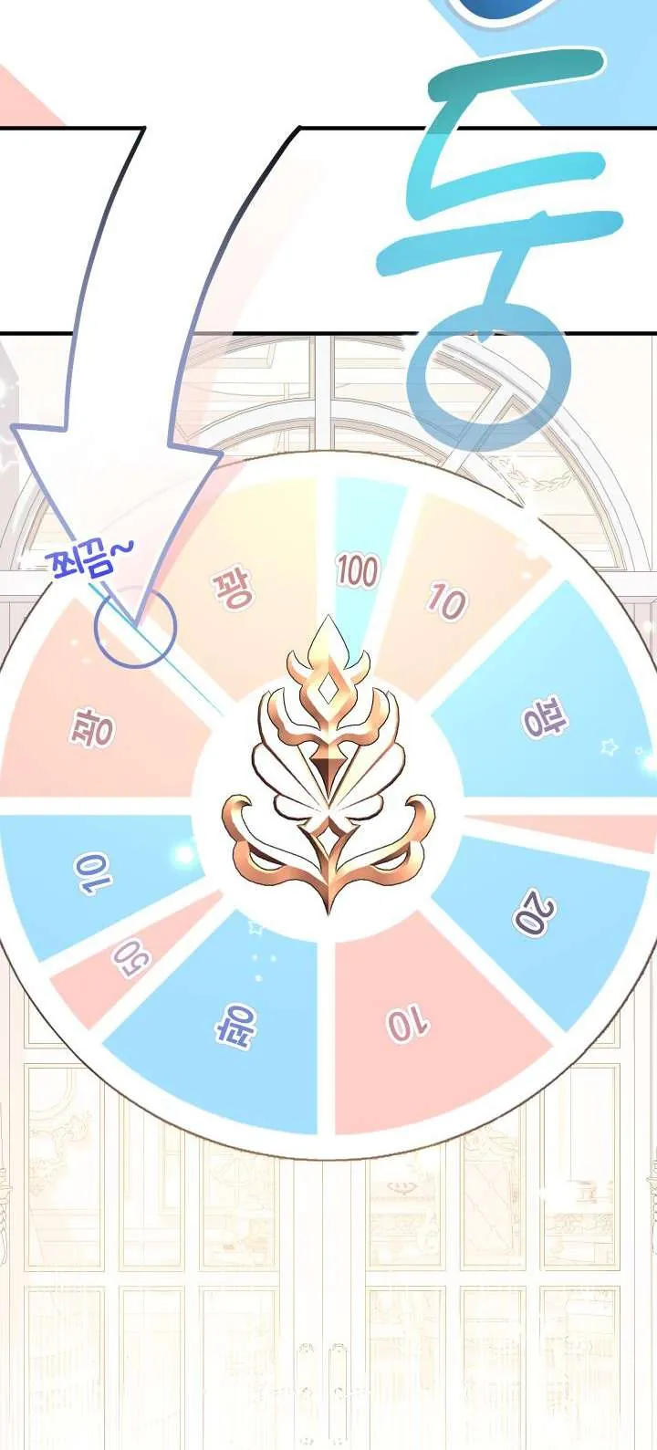 [Pnt] Tiểu Thư Tích Tiền Đi Bụi - Chương 33 - Trang 50