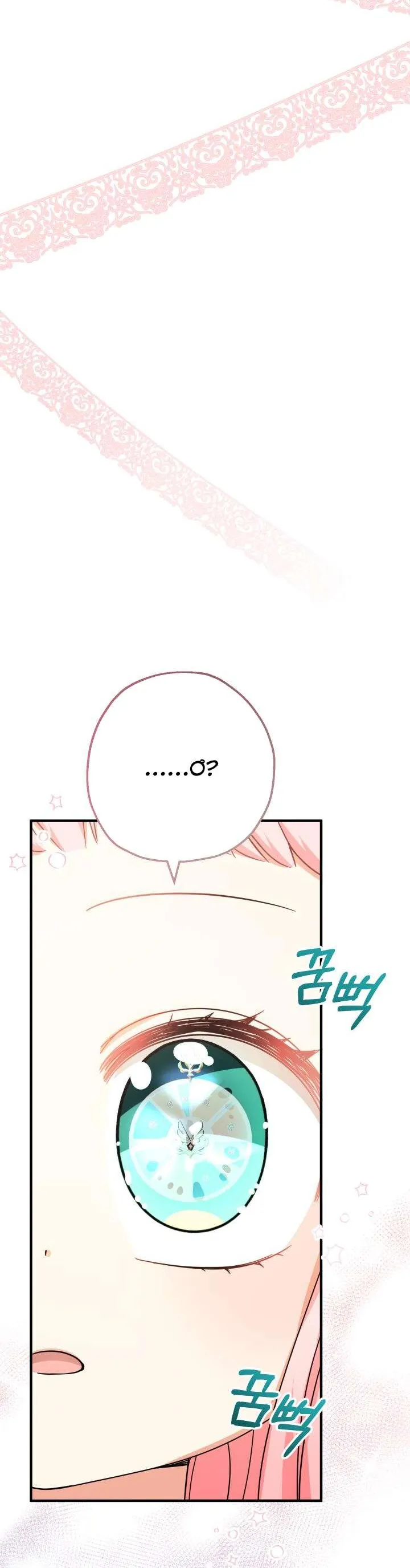 [Pnt] Tiểu Thư Tích Tiền Đi Bụi - Chương 33 - Trang 48