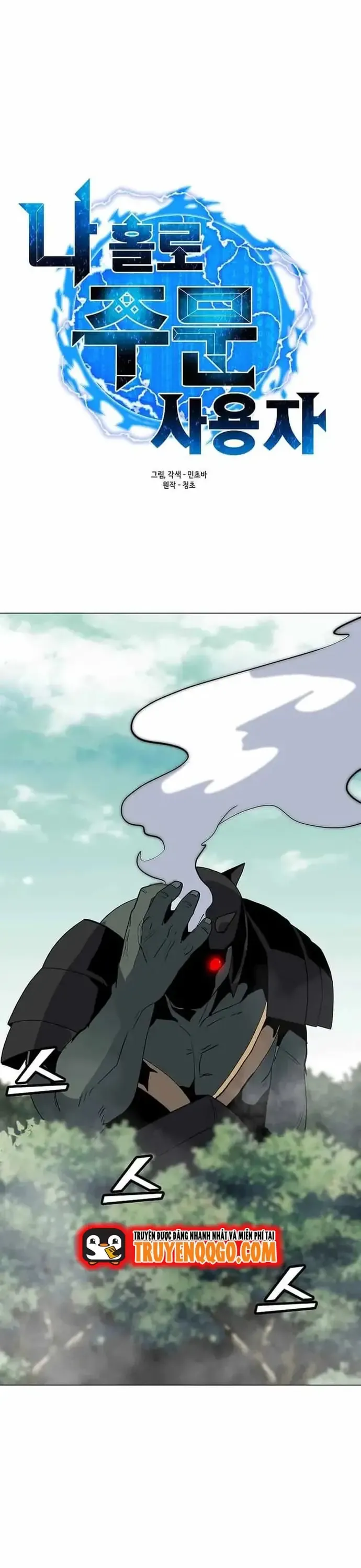 Tôi Là Người Chơi Thần Chú Đơn Độc - Chương 108 - Trang 9