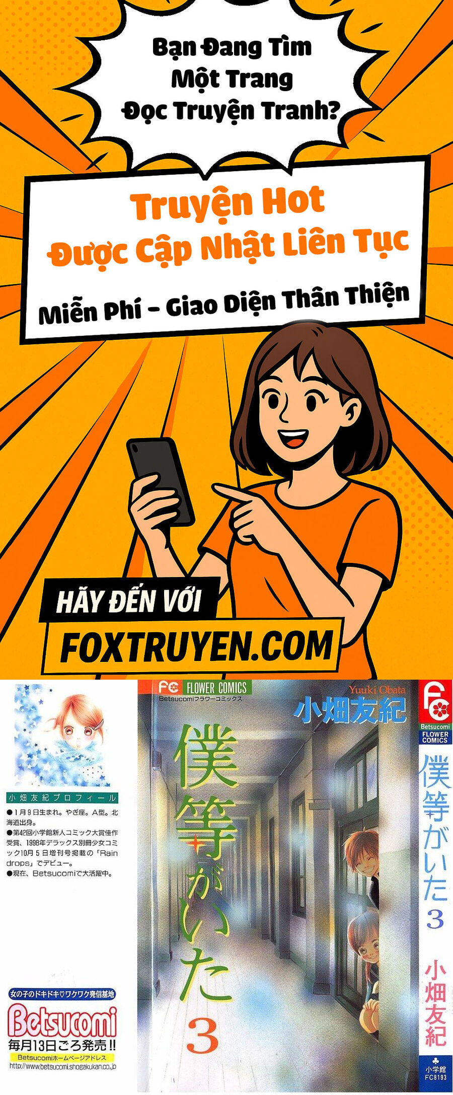Bokura Ga Ita - Chương 9 - Trang 1