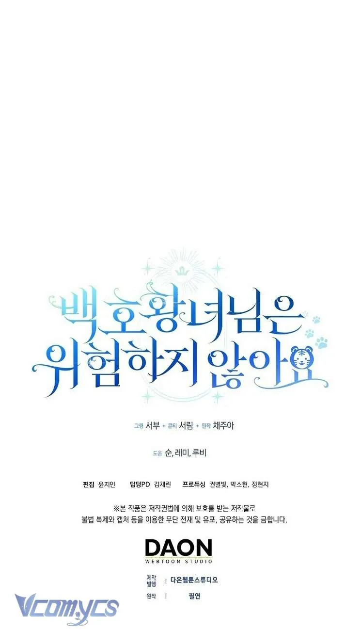 Công Chúa Bạch Hổ Không Có Nguy Hiểm Nha! - Chương 9 - Trang 90