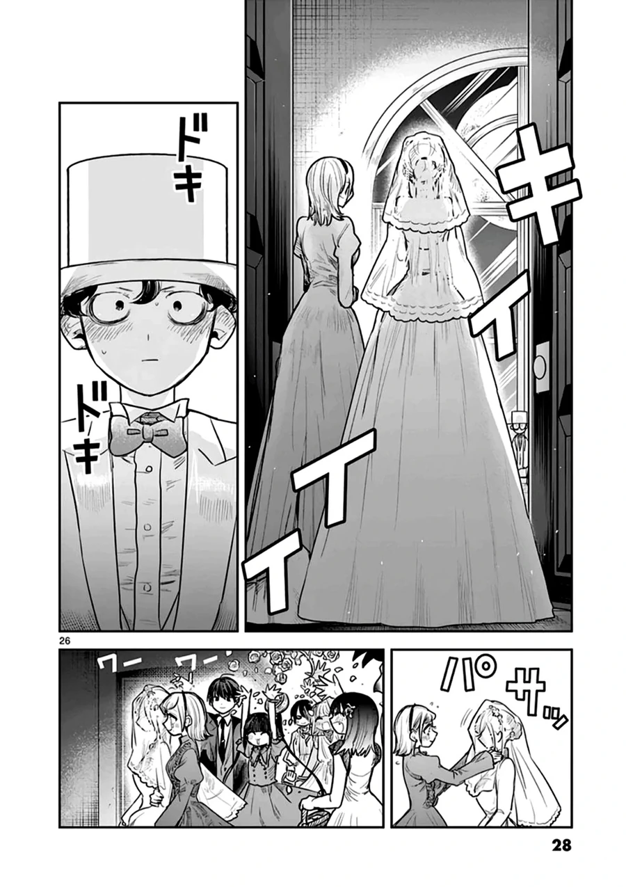 Shinigami Bocchan To Kuro Maid - Chương 217 - Trang 25