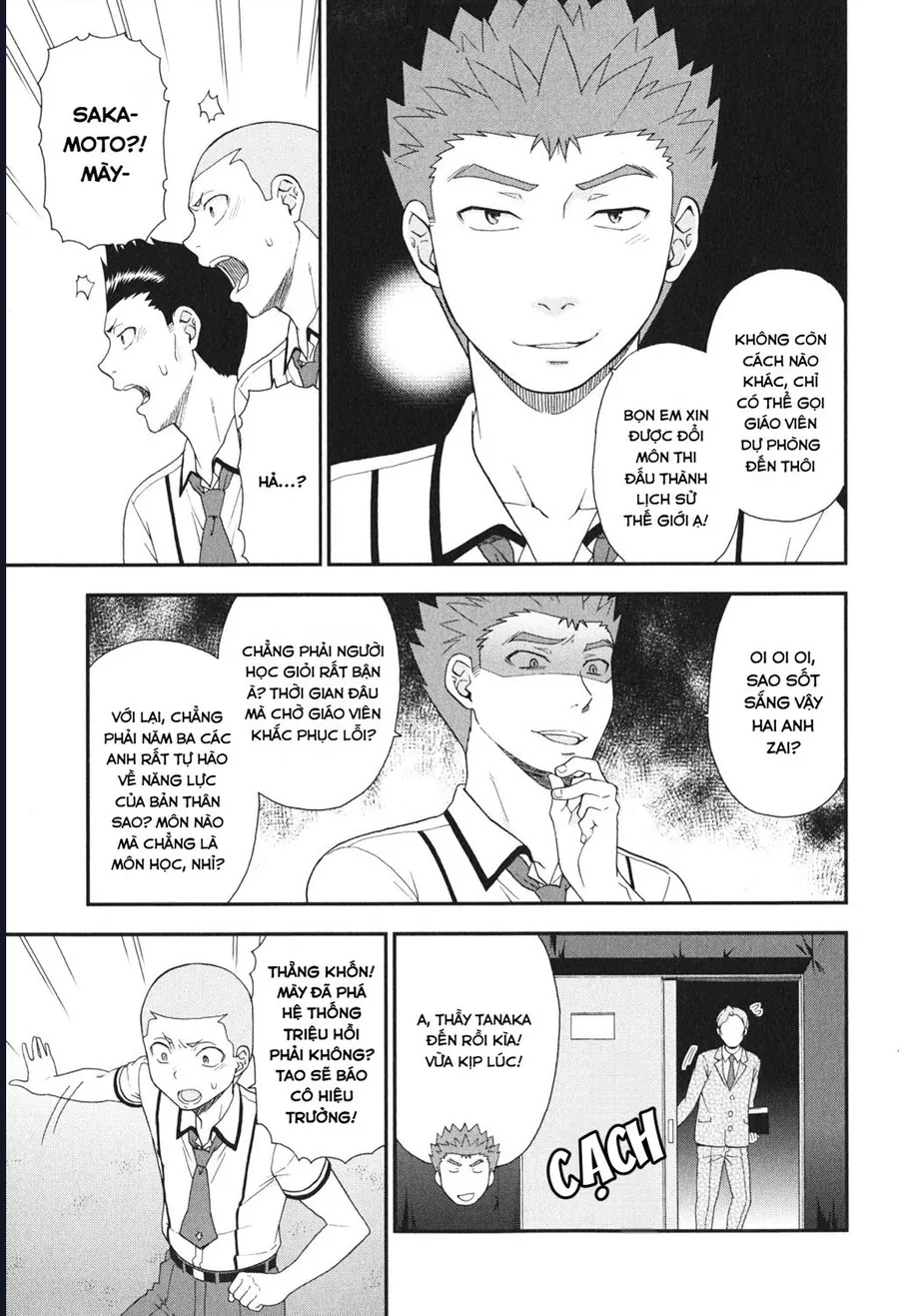 Lũ Ngốc, Bài Thi Và Linh Thú Triệu Hồi - Chương 71 - Trang 23