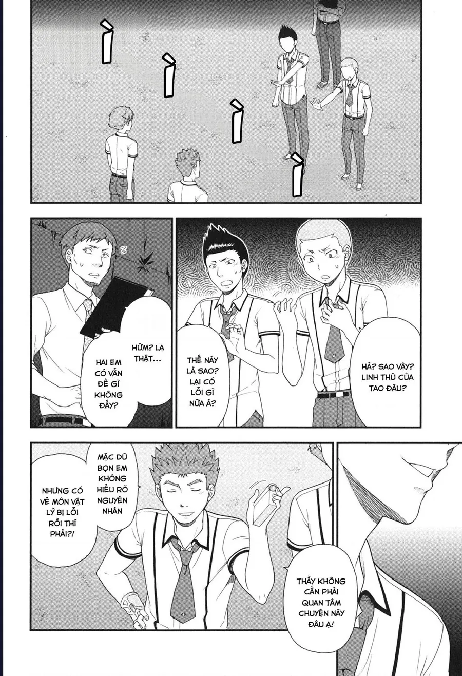 Lũ Ngốc, Bài Thi Và Linh Thú Triệu Hồi - Chương 71 - Trang 22