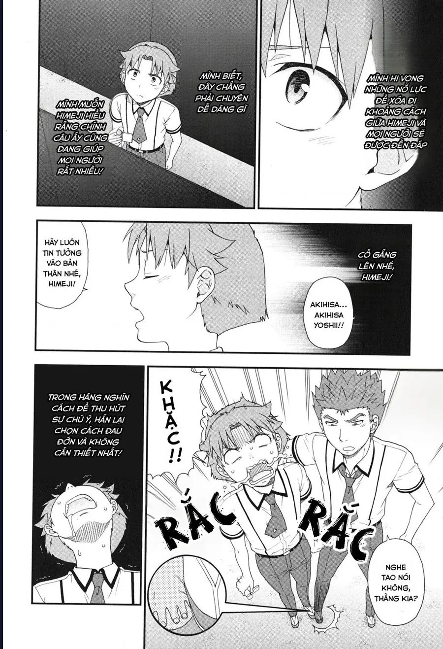 Lũ Ngốc, Bài Thi Và Linh Thú Triệu Hồi - Chương 71 - Trang 4