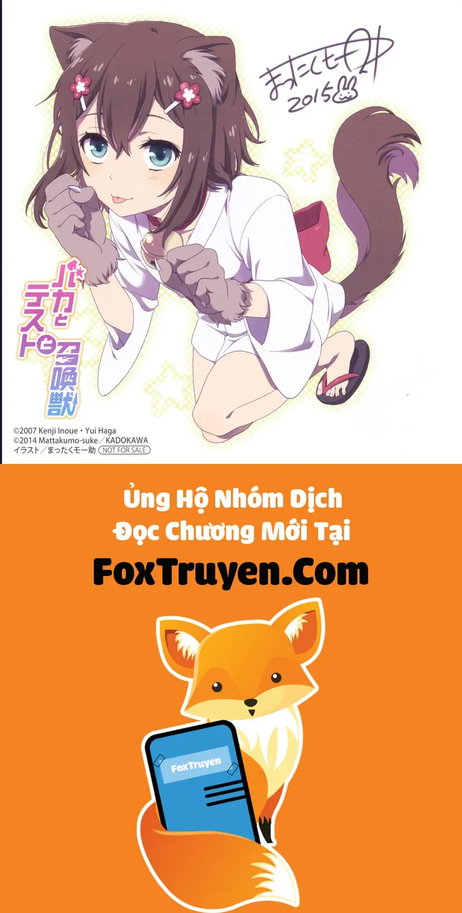 Lũ Ngốc, Bài Thi Và Linh Thú Triệu Hồi - Chương 71 - Trang 28