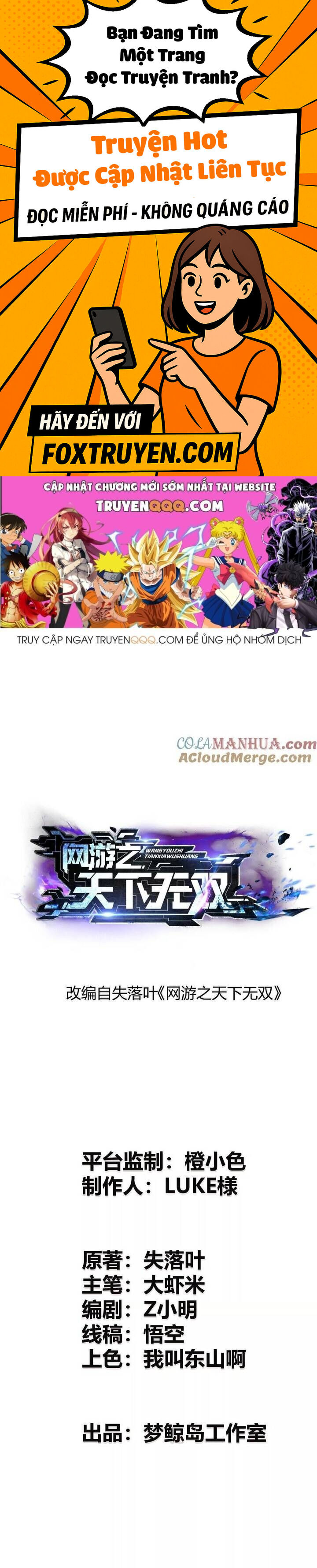 Game Online: Thiên Hạ Vô Song - Chương 22 - Trang 1