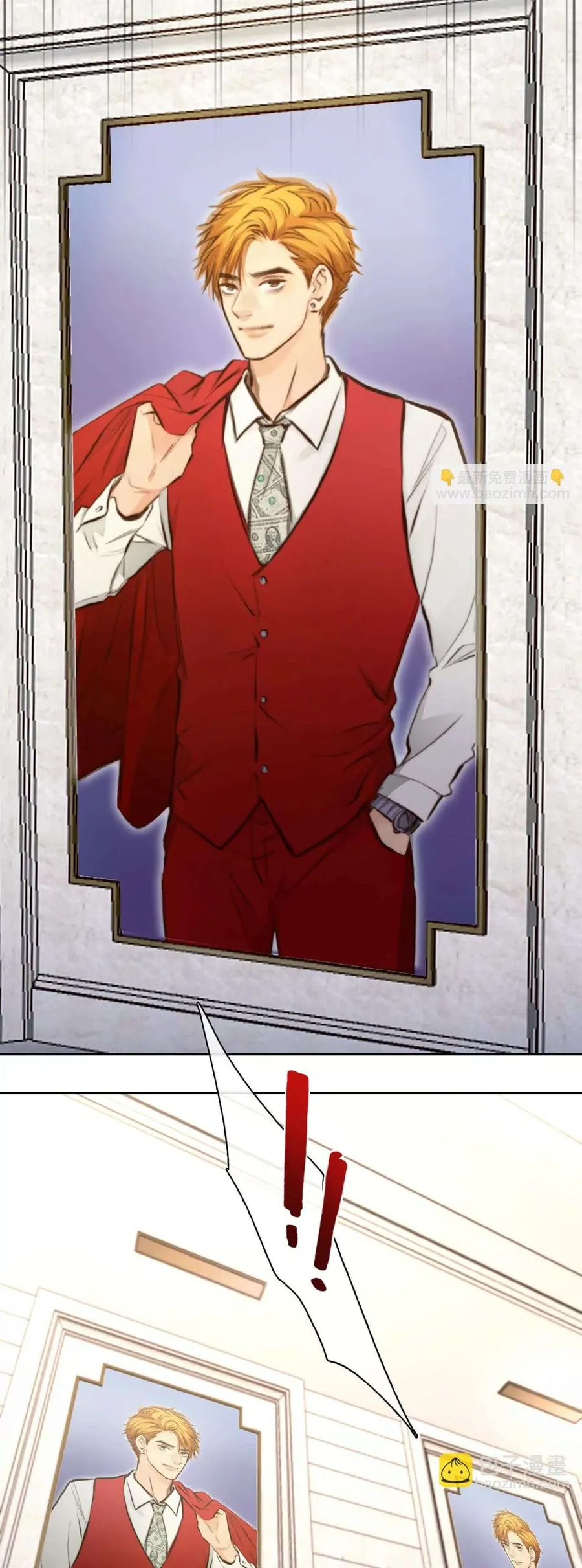 Vòng Xoáy Thời Gian - Chương 86 - Trang 15