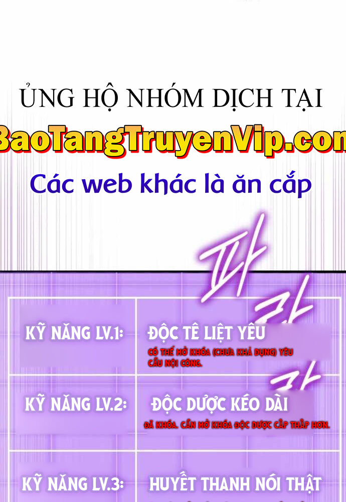 Đại Công Tử Hầu Tước Gia Là Đệ Nhất Võ Giả - Chương 3 - Trang 82