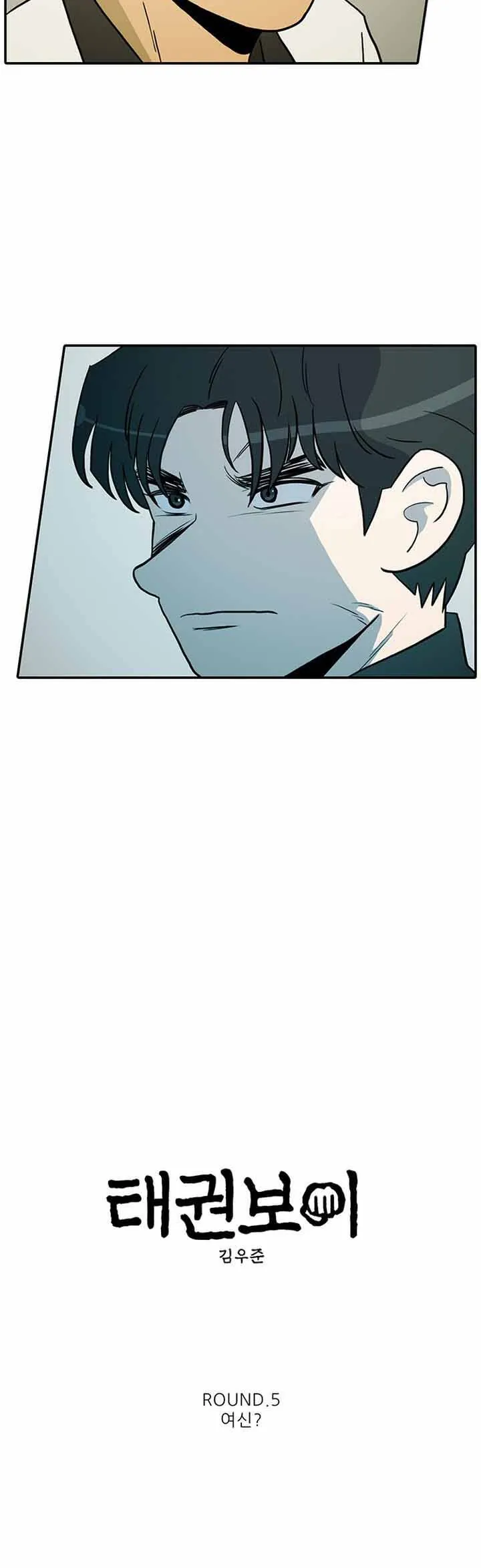 Cậu Bé Taekwondo - Chương 5 - Trang 4