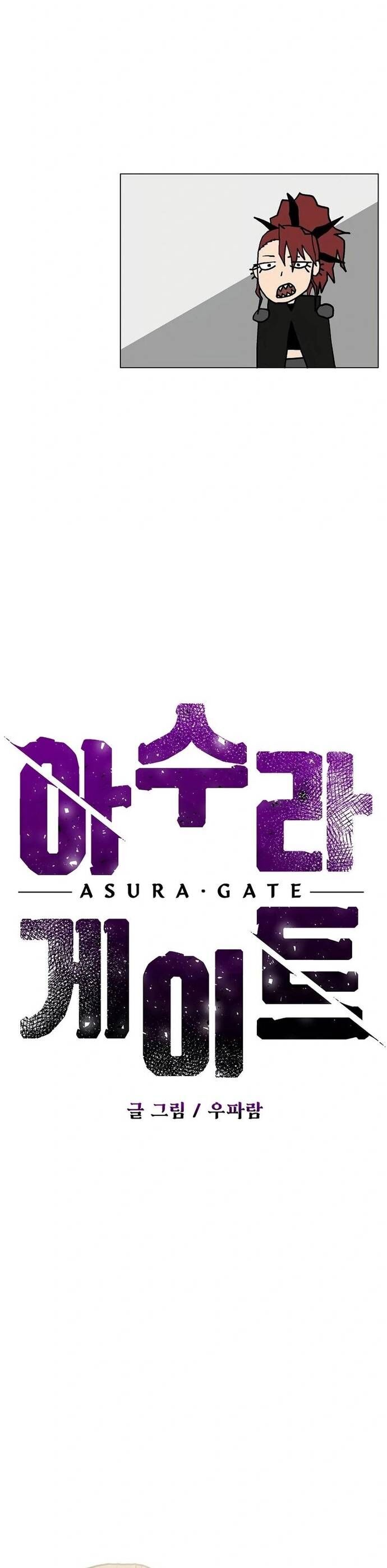 Asura Gate