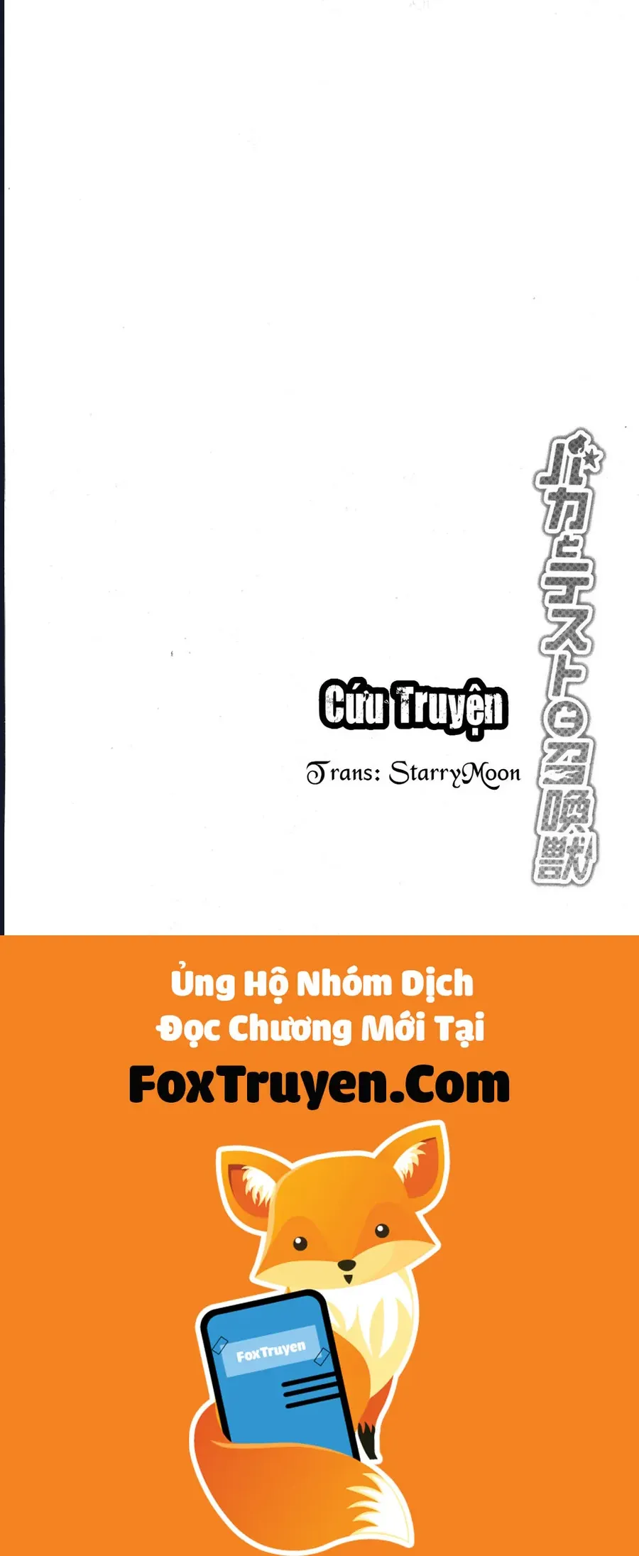 Lũ Ngốc, Bài Thi Và Linh Thú Triệu Hồi - Chương 68 - Trang 30