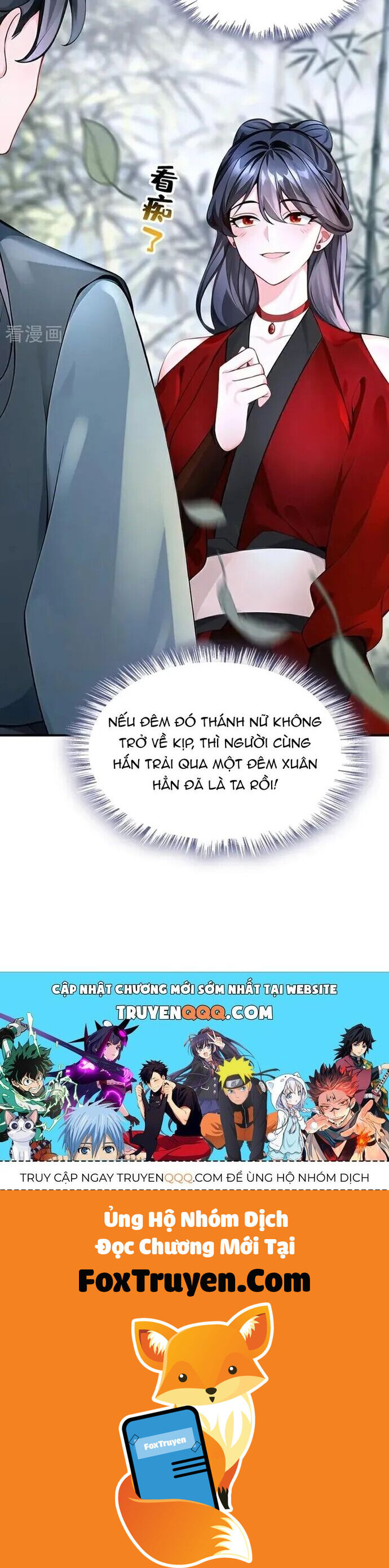 Hệ Thống Xuyên Nhanh: Ác Nam Không Dễ Chọc - Chương 176 - Trang 22