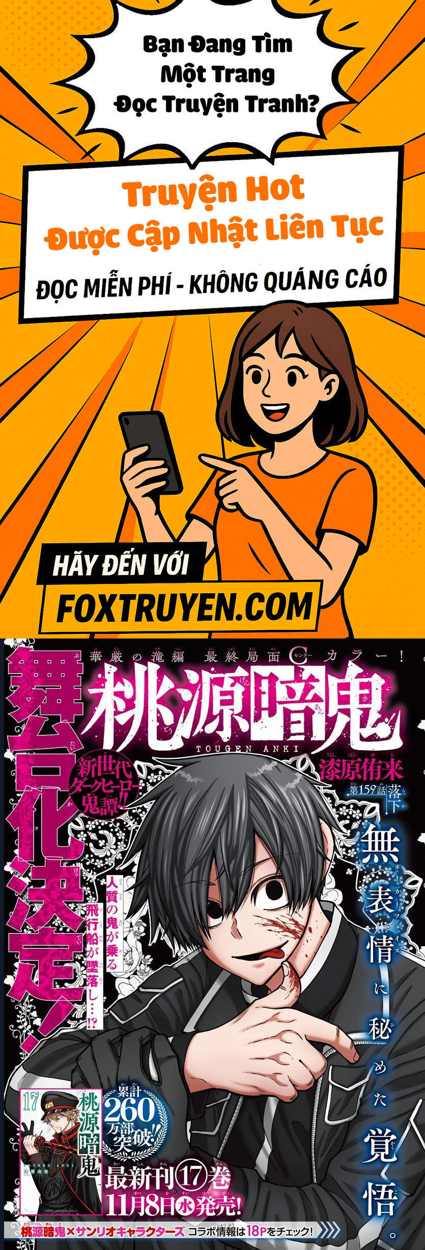 Tougen Anki - Chương 159 - Trang 1
