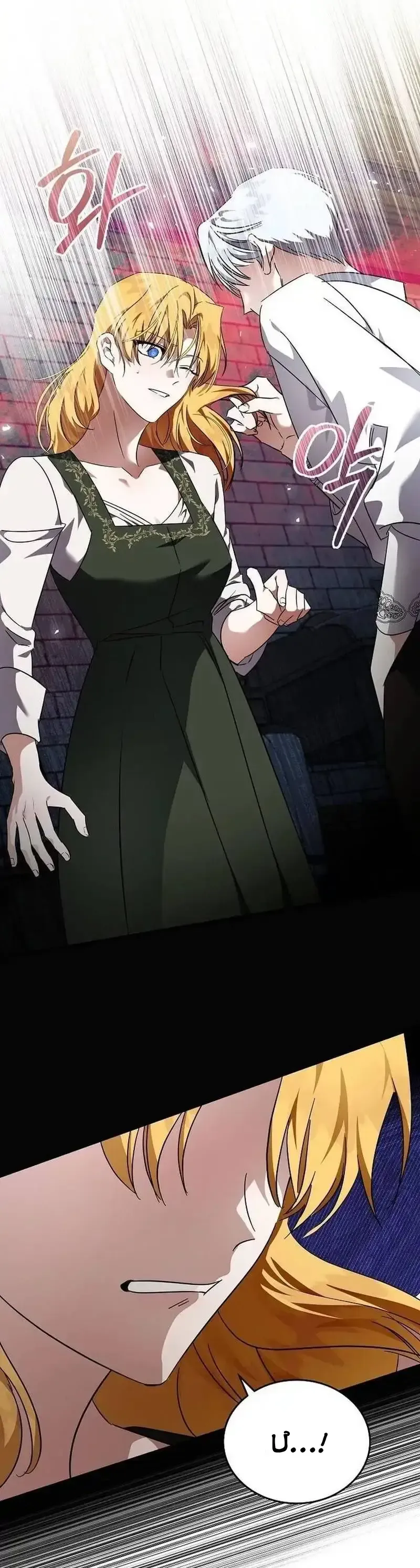 Ác Nữ Trùng Sinh - Chương 201 - Trang 18