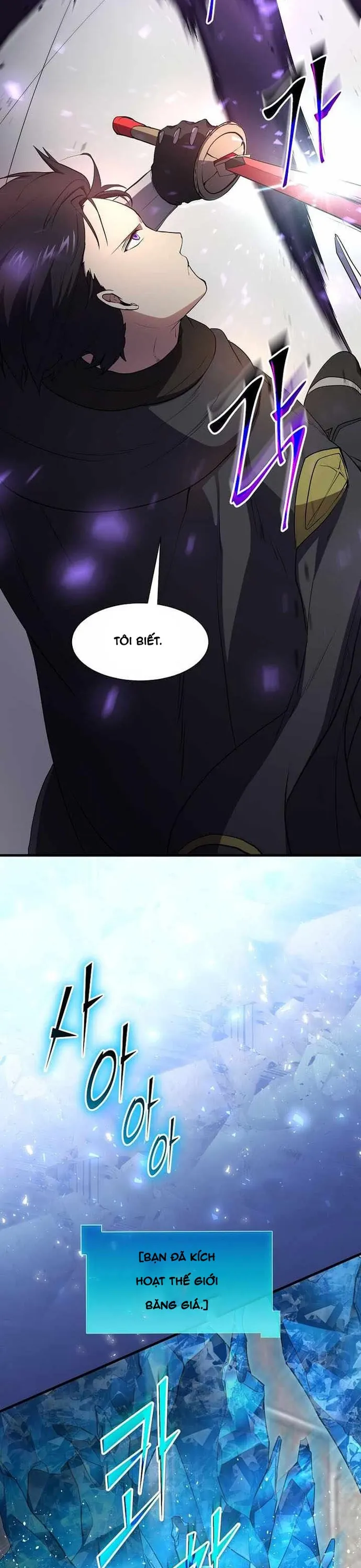 Tôi Thăng Cấp Bằng Kĩ Năng - Chương 123 - Trang 12