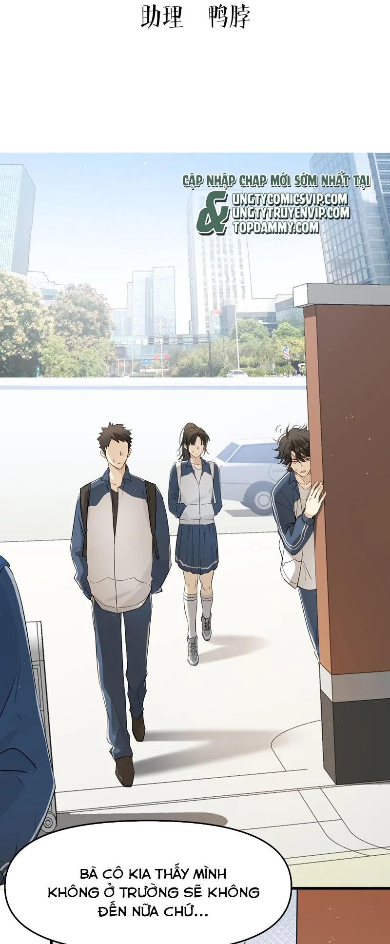 Bị Dã Thú Tùy Ý Nhìn Trộm - Chương 16 - Trang 3