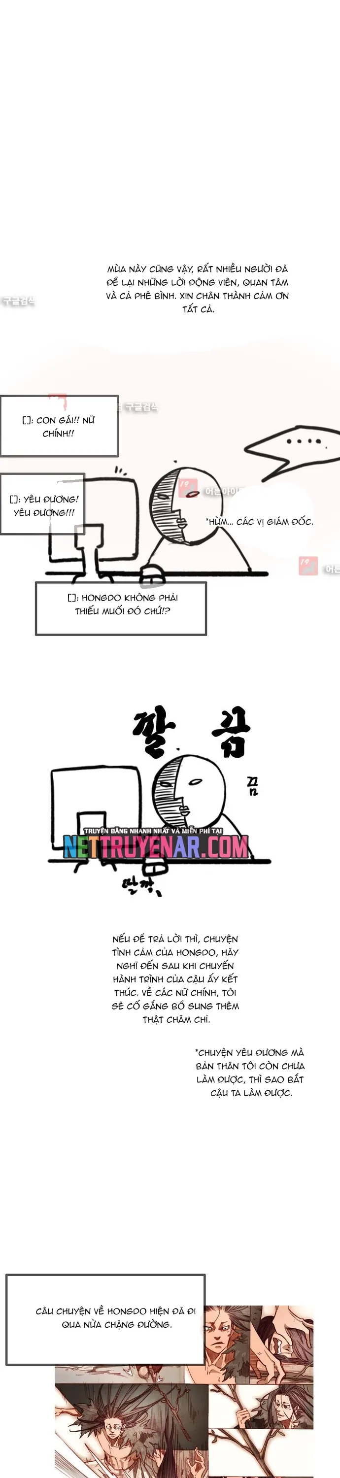 Chú Thuật Đại Đạo - Chương 91 - Trang 3