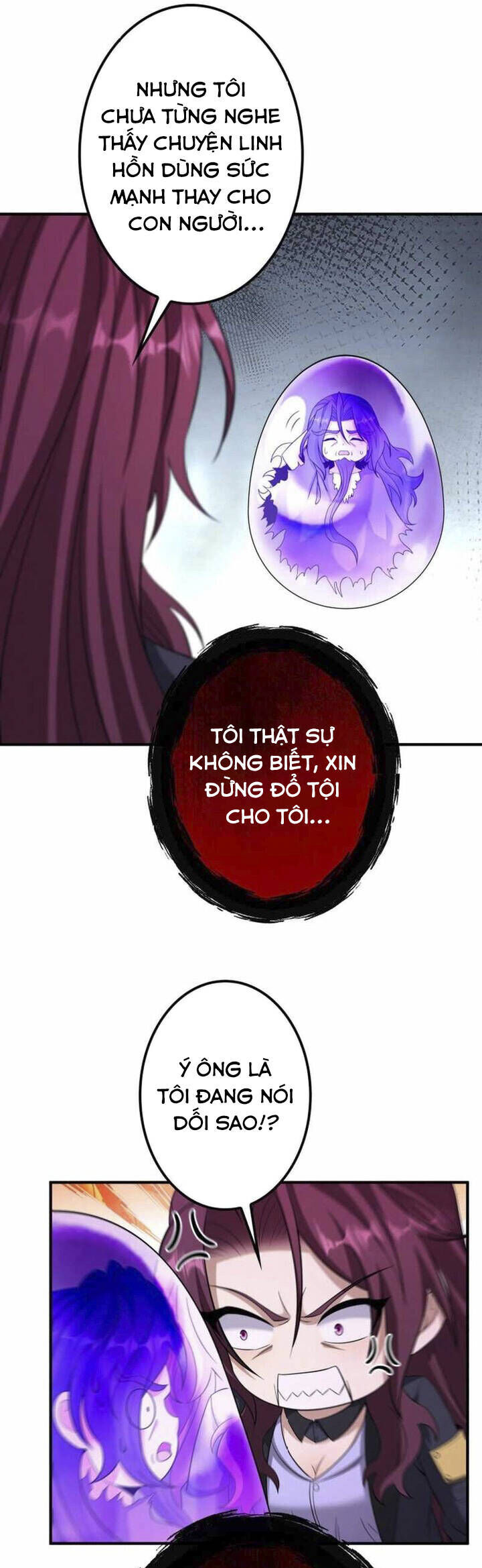 Hạng Bét Quật Khởi - Chương 11 - Trang 16